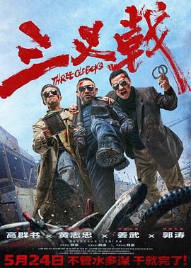 《美丽的梦》海报